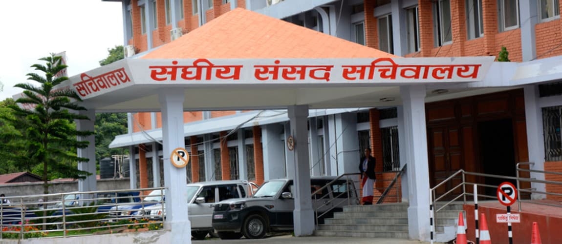 संसदीय समितिमा आज गहन छलफल : नार्कदेखि सुकुमबासी व्यवस्थापनसम्म एजेन्डा