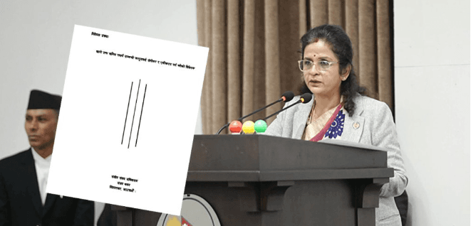 खानी तथा खनिज पदार्थ विधेयकमा ३५ समूहको संशोधन प्रस्ताव