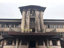 सर्वोच्च अदालतमा आगलागीबाट जलेका १० हजारभन्दा बढी मुद्दाका मिसिल पुनः तयार