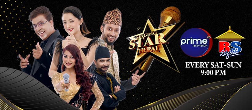 गायन रियालिटी शो ‘सिङ्गिङ स्टार नेपाल सिजन १’ प्रसारणमा आउँदै