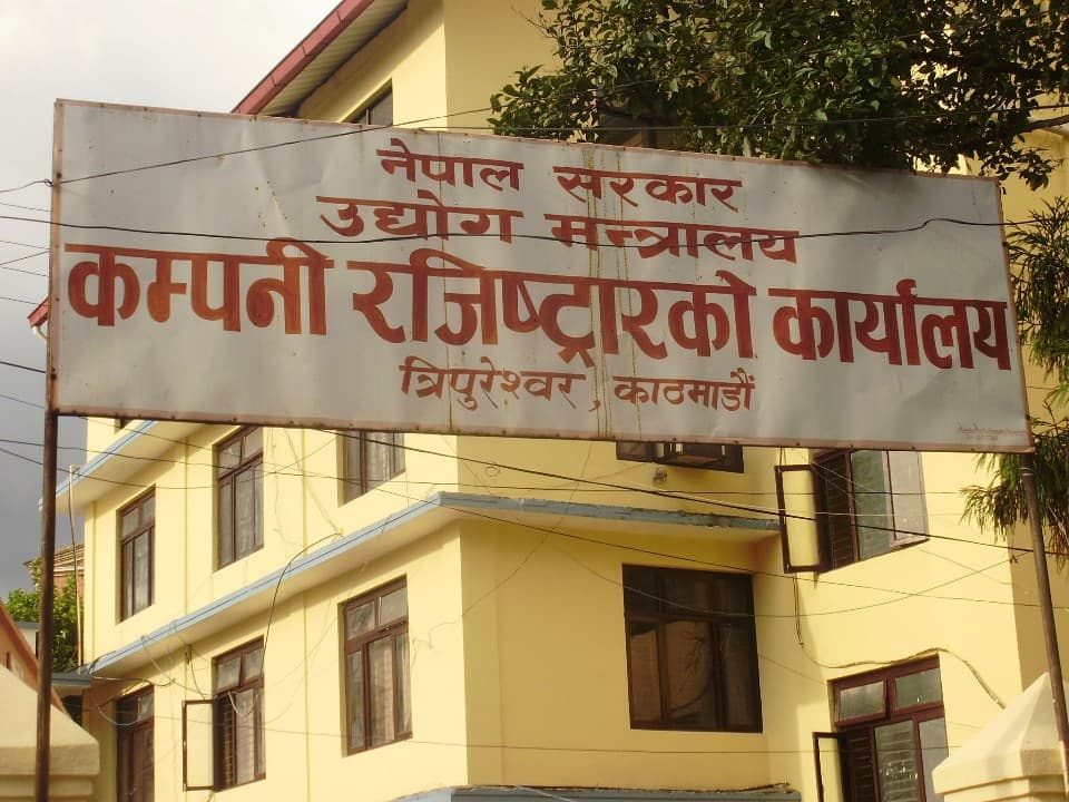 कम्पनी रजिस्ट्रारको सर्भर एक सातादेखि डाउन