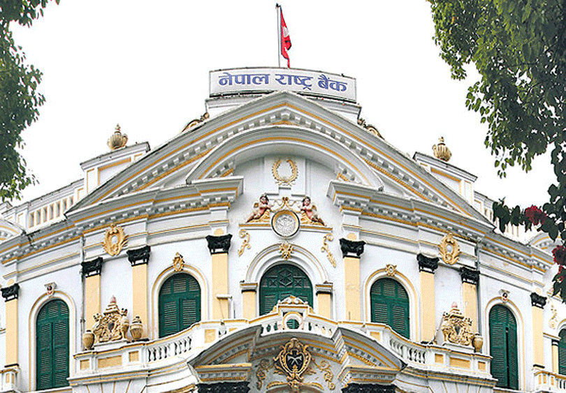 राष्ट्र बैंकले मौद्रिक नीति सार्वजनिक गर्दै