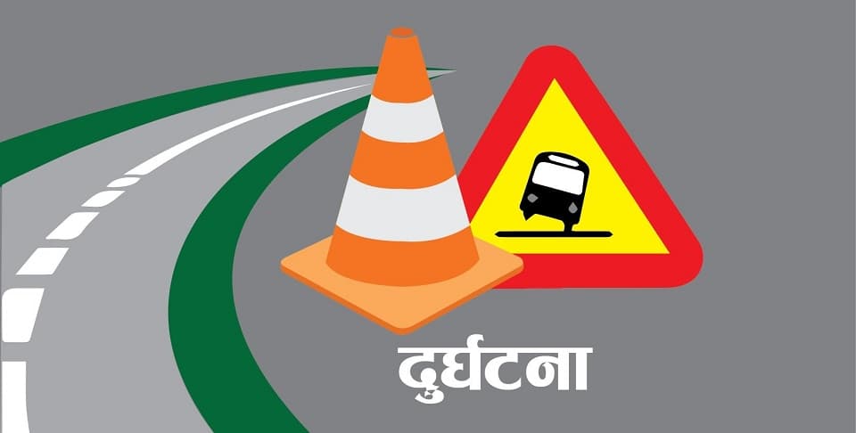 सर्लाहीमा मोटरसाइकल–साइकल ठोक्किँदा एक जनाको मृत्यु, एक किशोर घाइते