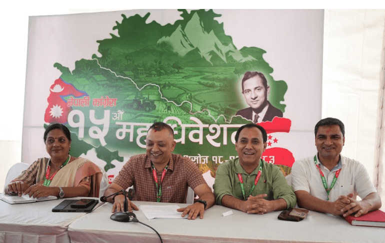 कांग्रेस महाधिवेशनको चौथो दिन चार प्रतिवेदन पारित गरिँदै
