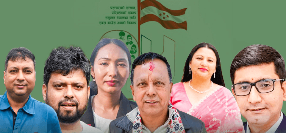 कांग्रेसको १५औँ महाधिवेशनमा पत्रकार पृष्ठभूमिका ६ जनाको उम्मेदवारी