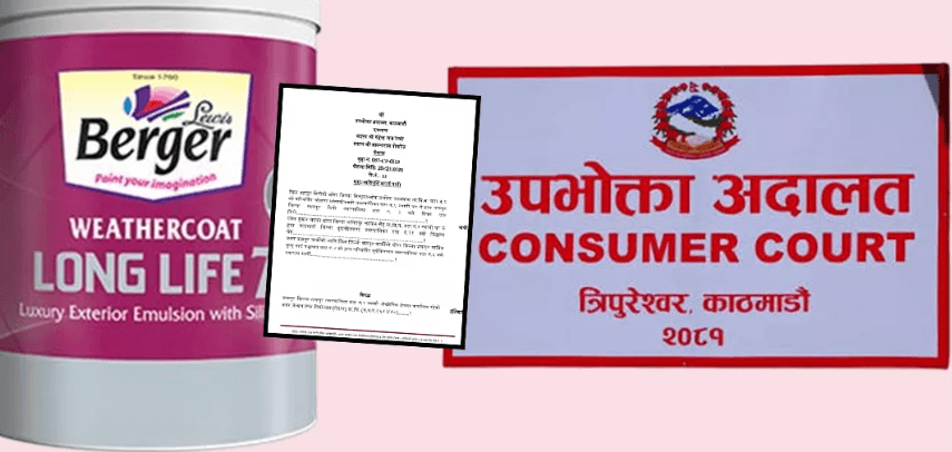 बर्जर पेन्ट्सलाई उपभोक्ता अदालतको आदेश : ग्राहकलाई १२ लाख ७८ हजार रुपैयाँ क्षतिपूर्ति