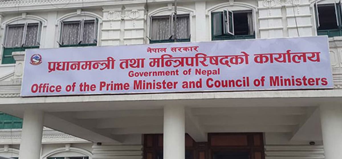 दैवी प्रकोप उद्धार कोषमा १४ अर्बभन्दा बढी जम्मा, डलर खातामा पनि करोडौँ रकम