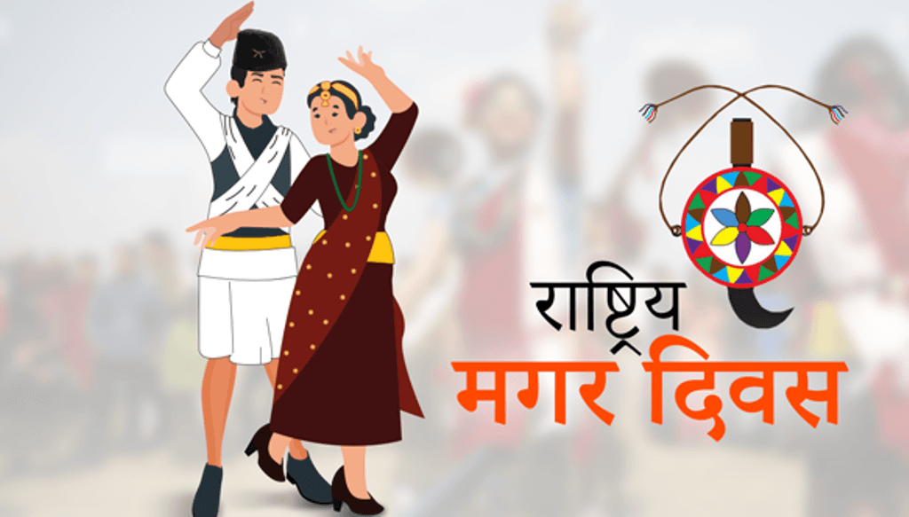 ४४ औं राष्ट्रिय मगर एकता दिवस: पाल्पा र स्याङ्जाका अधिकांश स्थानीय तहमा सार्वजनिक बिदा