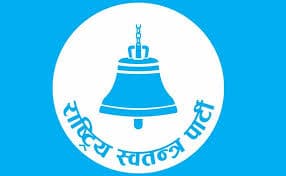 स्याङ्जामा रास्वपाको दबदबा : समानुपातिकतर्फ पनि पहिलो, तीन दलले पाए शून्य मत