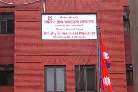 औषधि मूल्यवृद्धि प्रकरणमा कडा कदम: महानिर्देशक तानिए, ७ दिनभित्र छानबिन प्रतिवेदन पेश गर्न निर्देशन